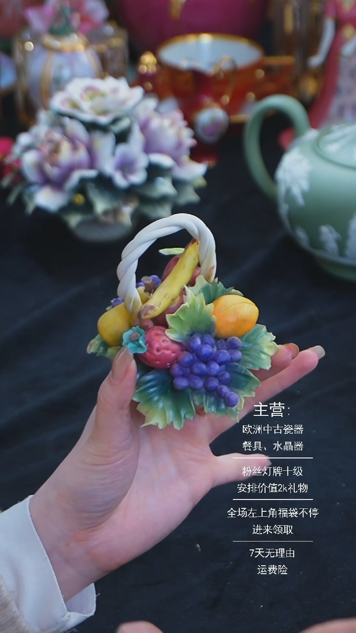 【闪购商品】摆件米多家中古器物 如图所示 8855