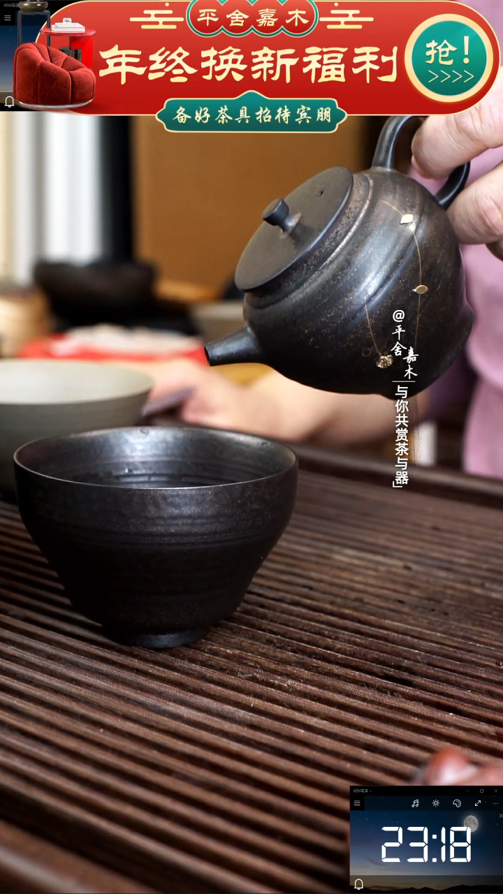 【闪购商品】经典锔钉茶壶150毫升送大号主人杯