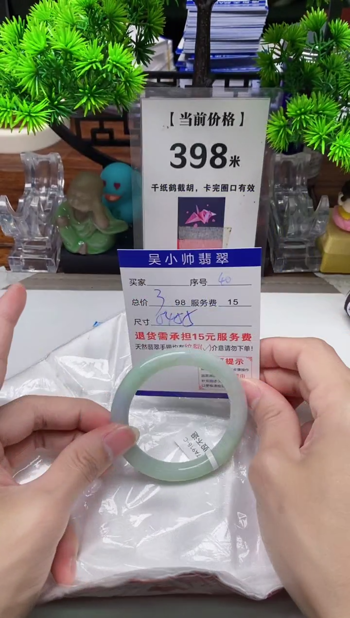 【闪购商品】翡翠手镯未镶嵌40缅甸天然A货翡翠