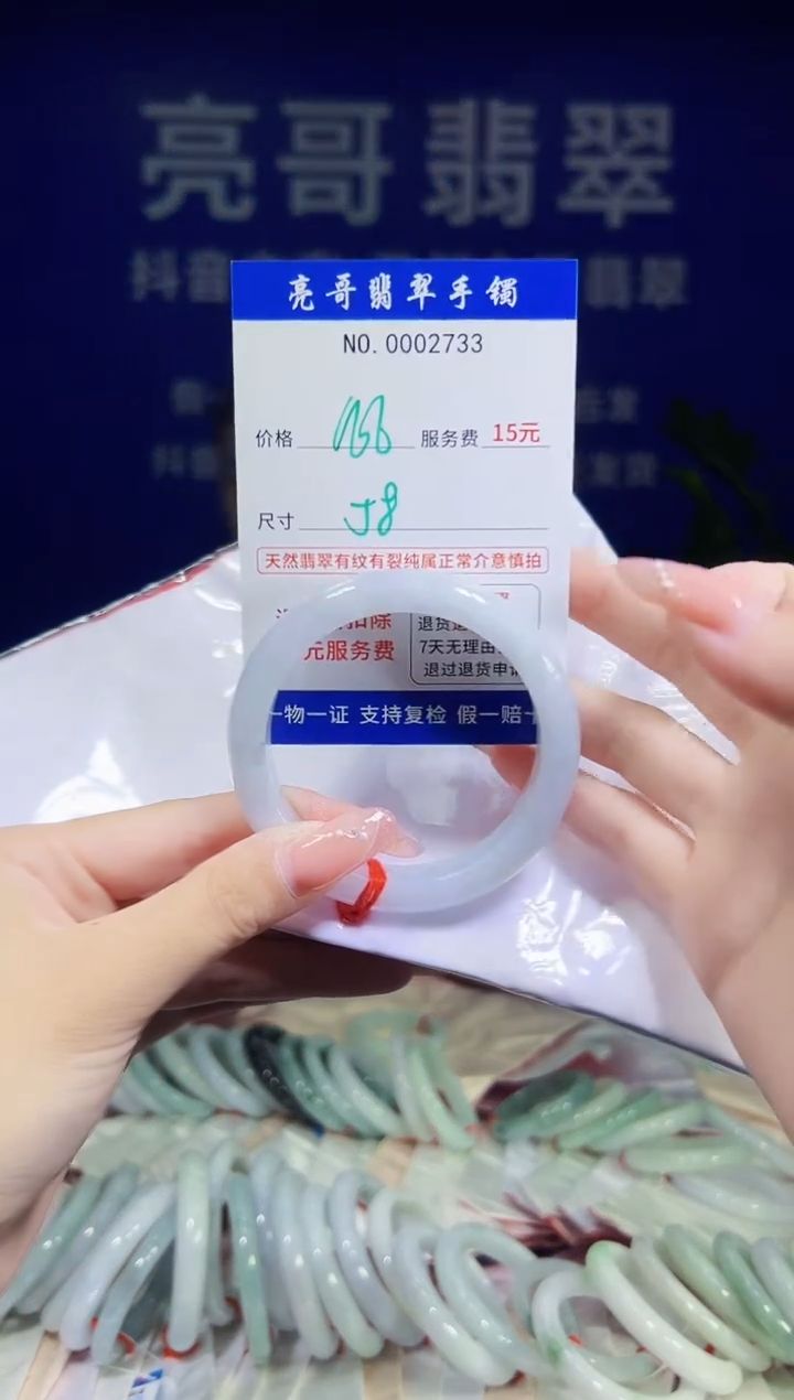翡翠手镯未镶嵌低价冲量天然缅甸翡翠2733