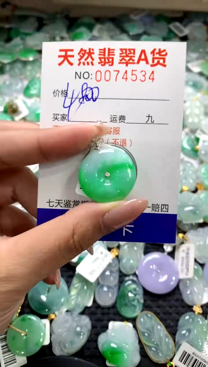 颈饰18K金镶嵌翡翠11111111