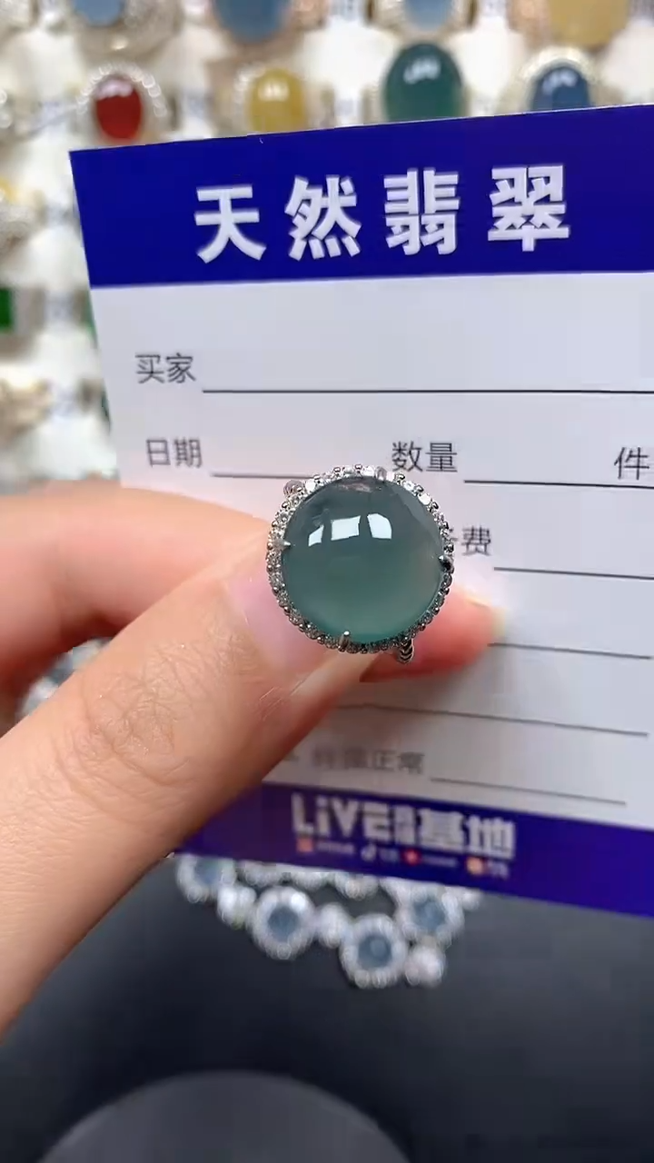 银S925镶嵌戒指翡翠80