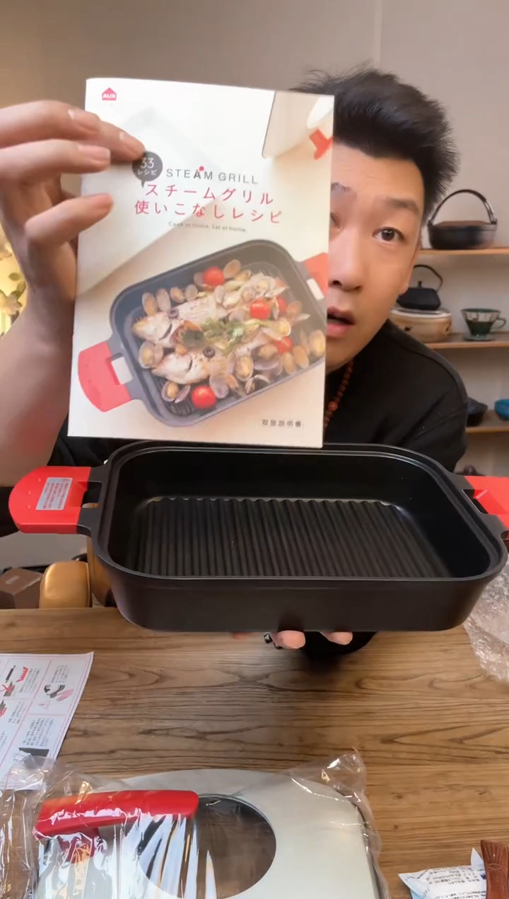 【闪购商品】瓷片ucs15 AUX铸铁煎锅···