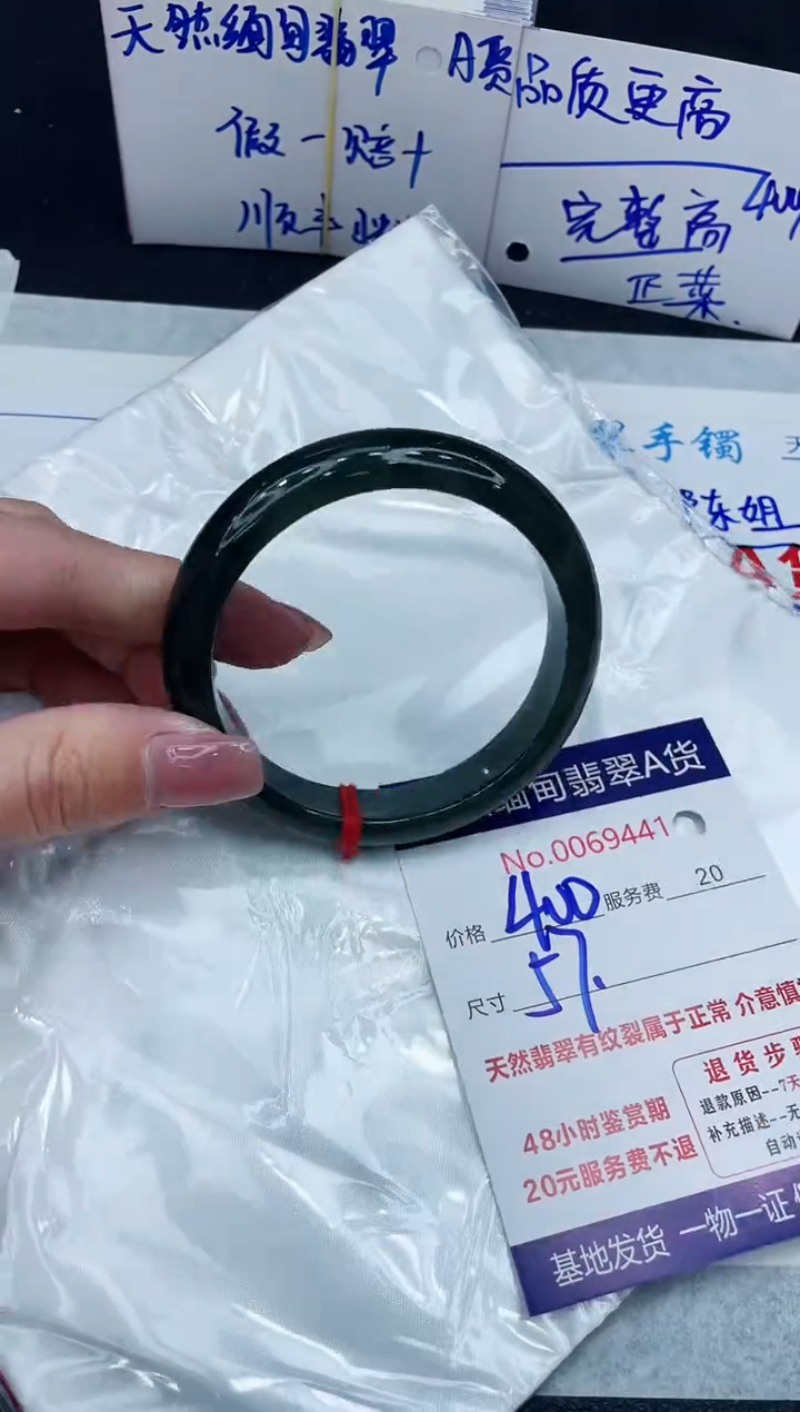 【闪购商品】翡翠手镯未镶嵌888888888888