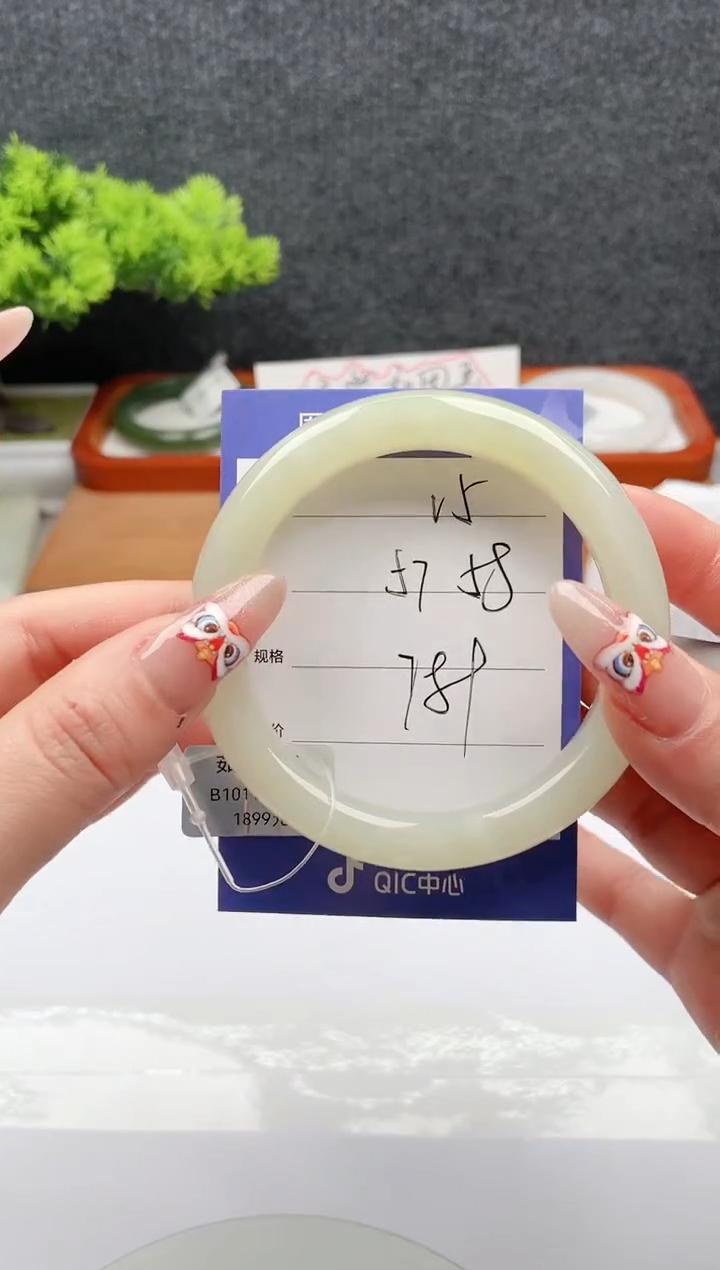 【闪购商品】和田玉手镯未镶嵌微色差V5