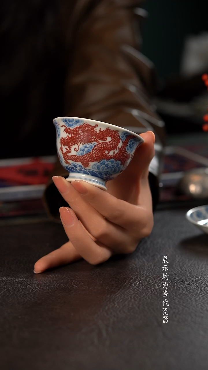 贵红窑青花釉里红穿云龙纹小脚杯