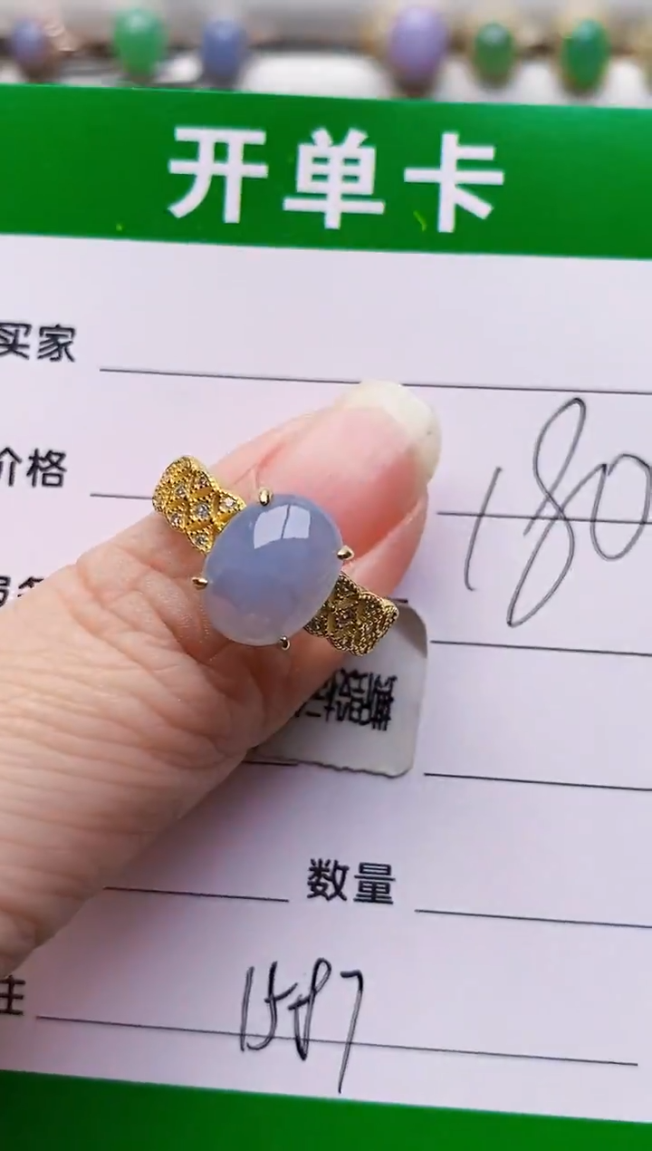 银S925镶嵌戒指翡翠1587