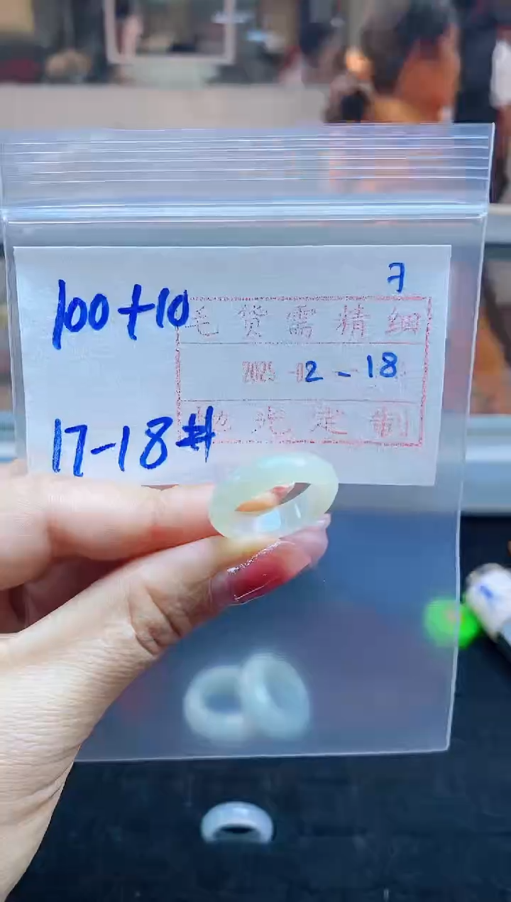 【闪购商品】定制翡翠未镶嵌戒圈100元17-18#毛货需精细抛光