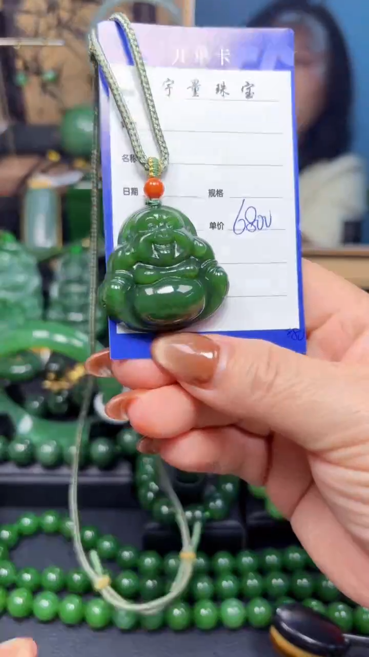 【闪购商品】和田玉（碧玉）颈饰未镶嵌1