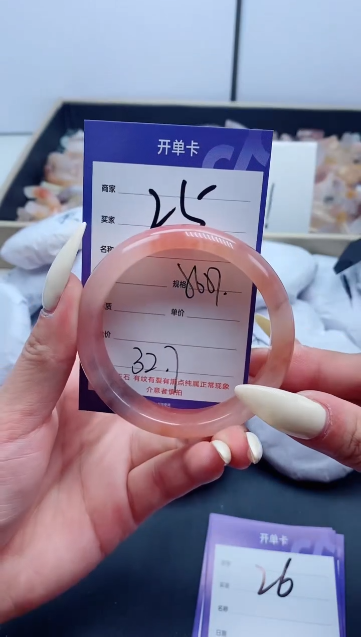 【闪购商品】石英质玉手镯未镶嵌25-56