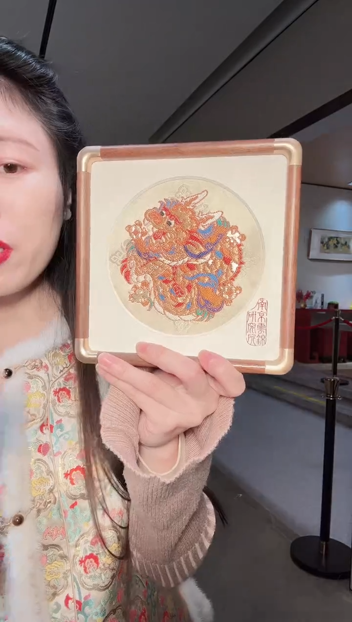 随***8南京云锦金蟒招财摆件