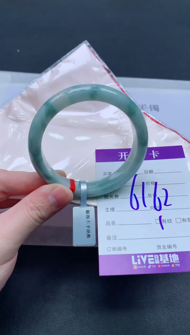 未镶嵌手镯翡翠翡翠手镯