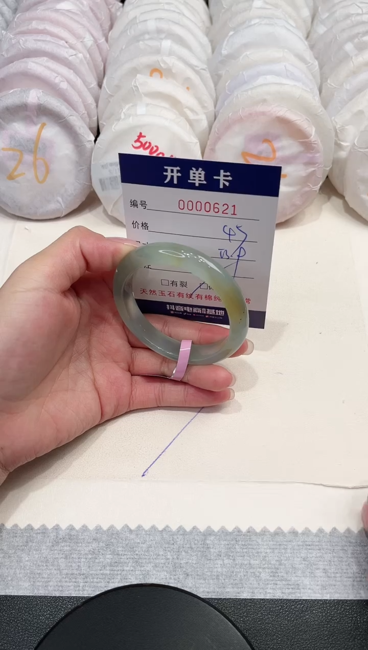 【闪购商品】玛瑙/玉髓手镯未镶嵌621