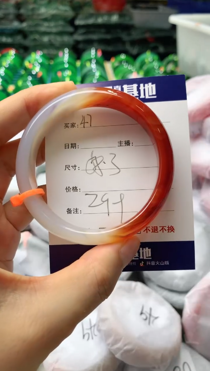 玛瑙/玉髓手镯未镶嵌47