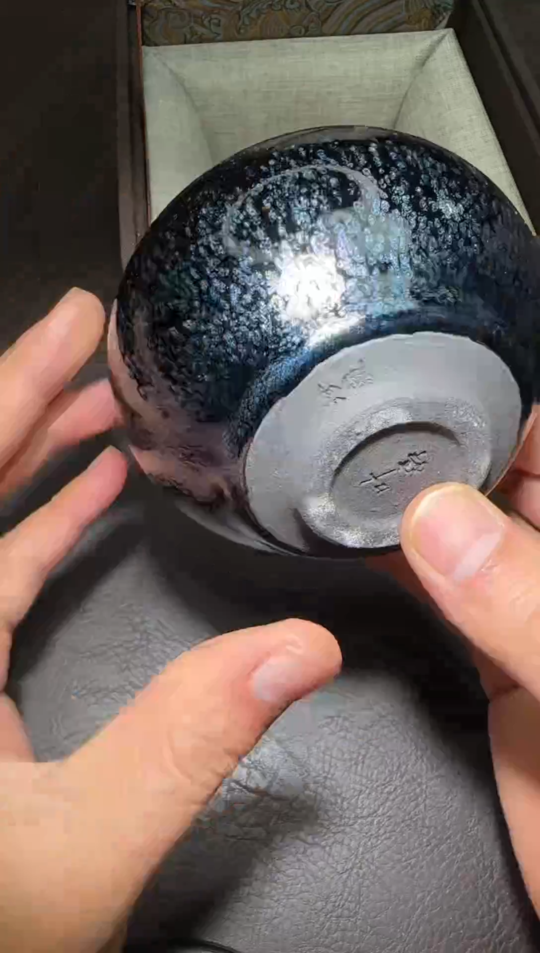 茶盏195号叶婷黑底