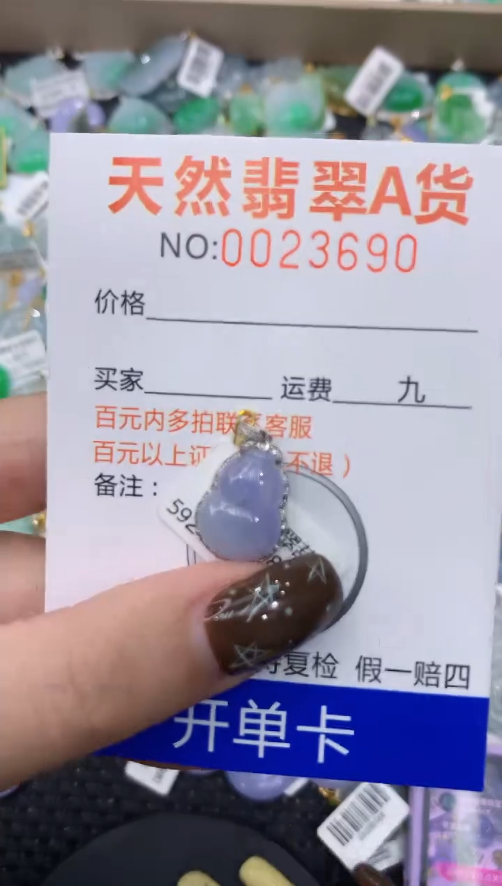 【闪购商品】翡翠颈饰18K金镶嵌111111111111