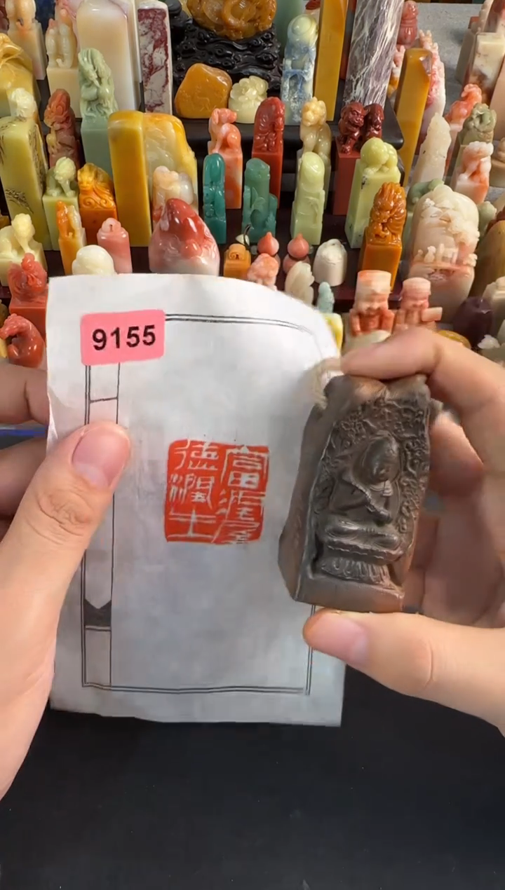 【闪购商品】昌化石印石编号编号9155