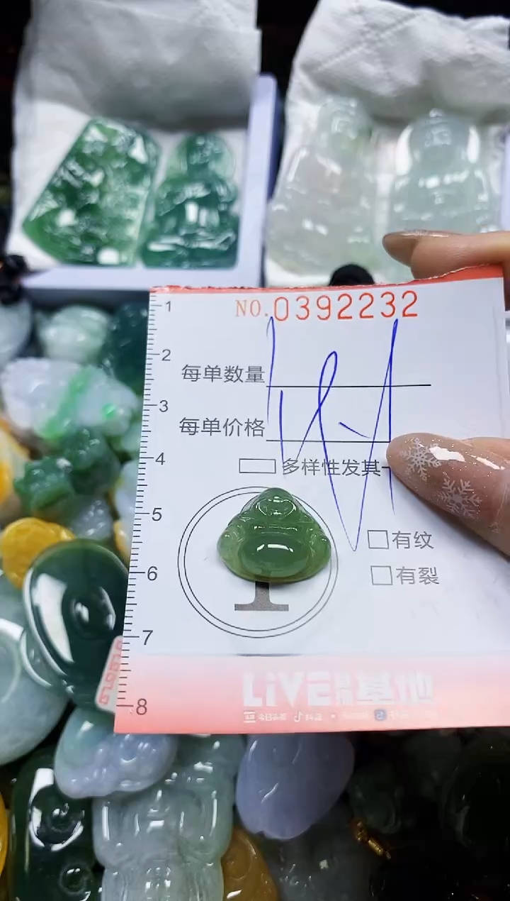颈饰未镶嵌翡翠闪购0392232