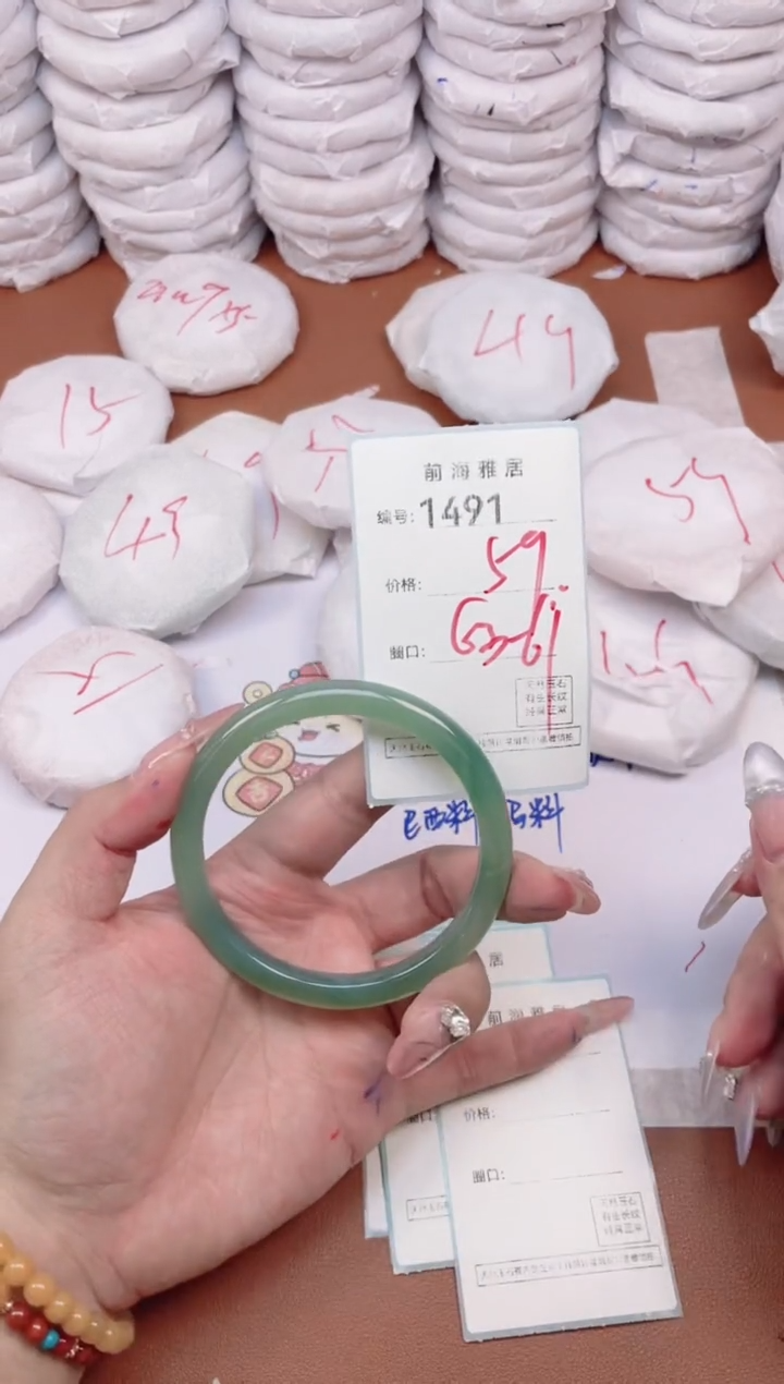 【闪购商品】玛瑙/玉髓手镯未镶嵌1491