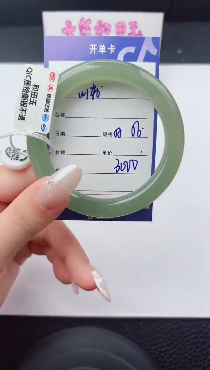 未镶嵌手镯和田玉140嗨购微色差T6