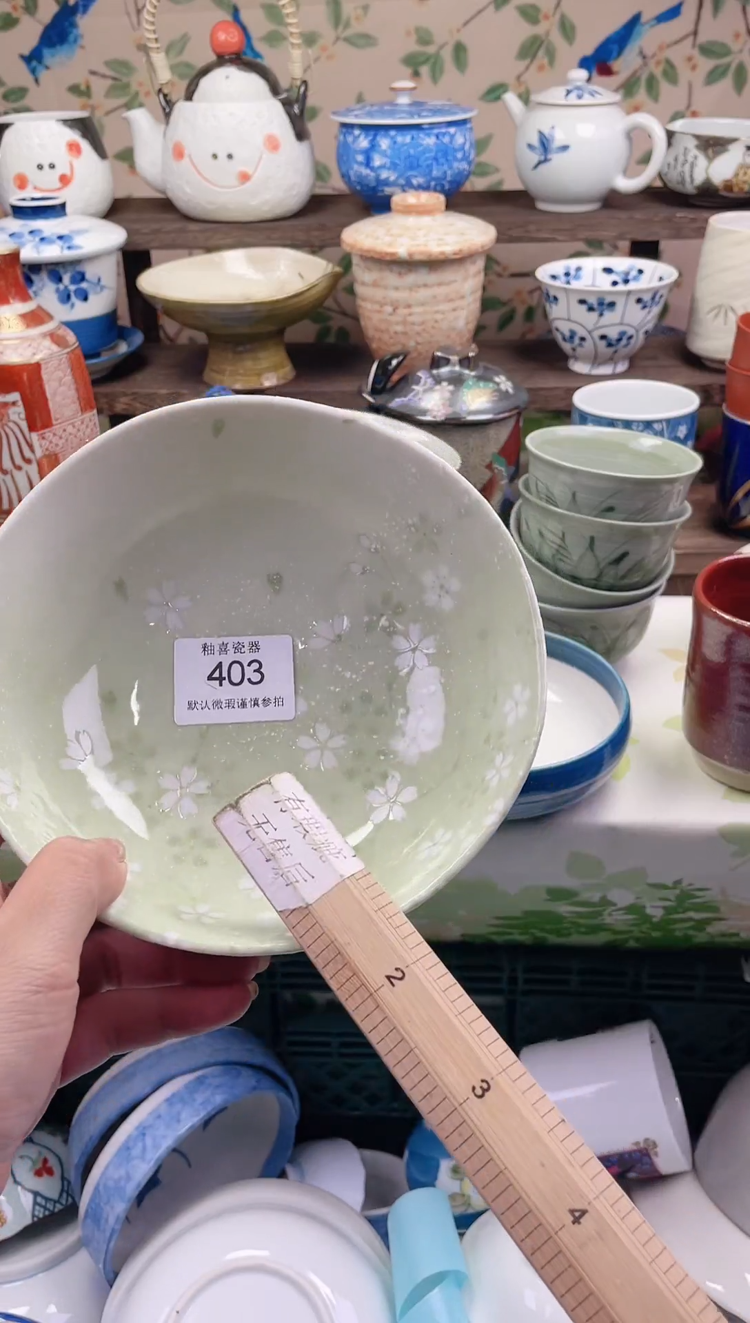 瓷片L****f瓷片瓷片403