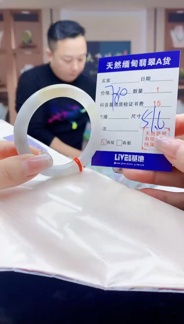 【闪购商品】翡翠手镯未镶嵌    H16-1