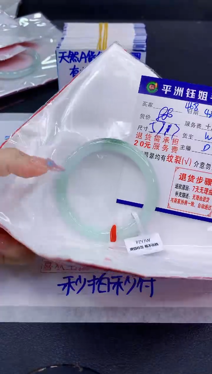 翡翠手镯未镶嵌1111111111111