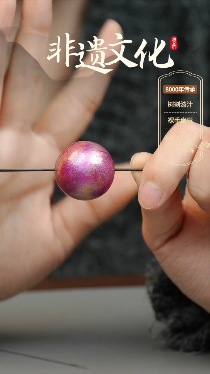 【闪购商品】大漆3.0单珠项链 非遗大漆珠