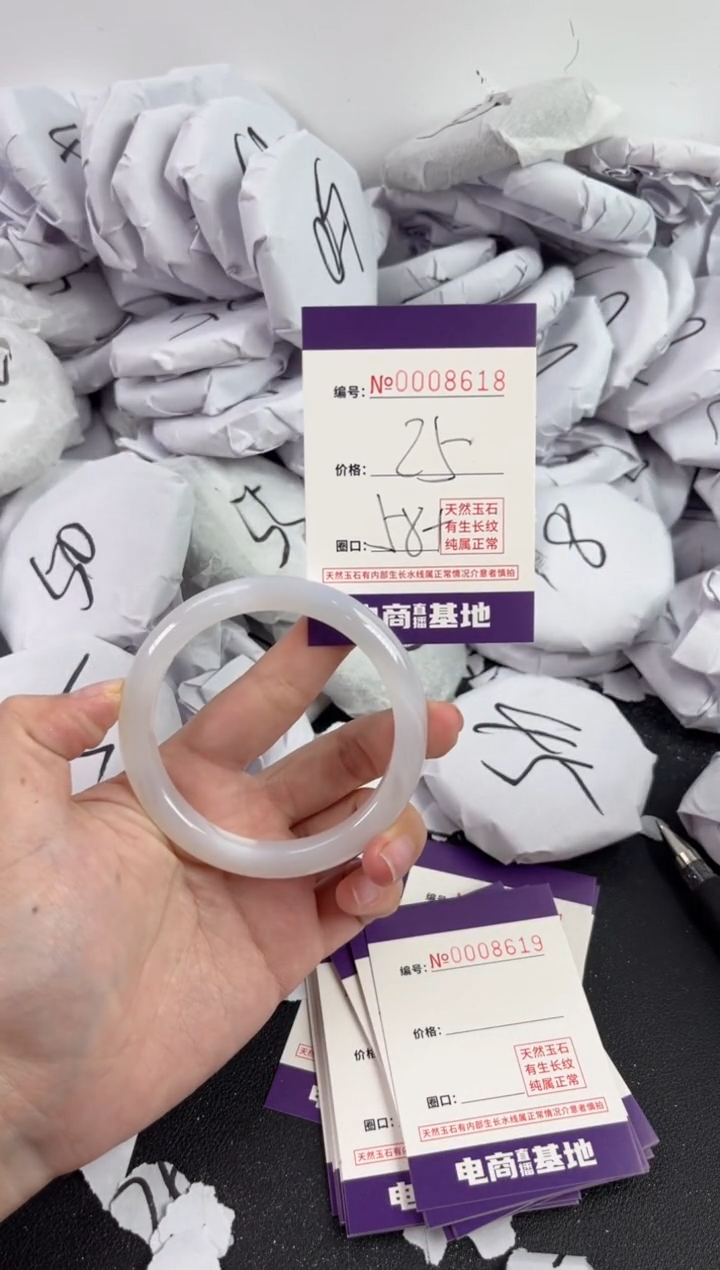【闪购商品】玛瑙/玉髓手镯未镶嵌8618