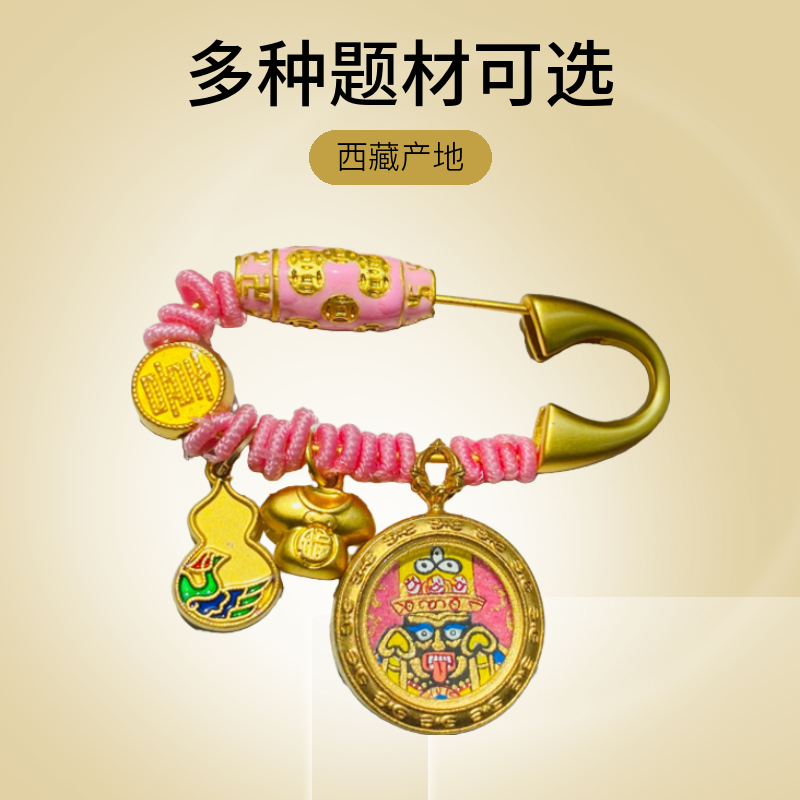 纯手绘扎基拉姆包挂