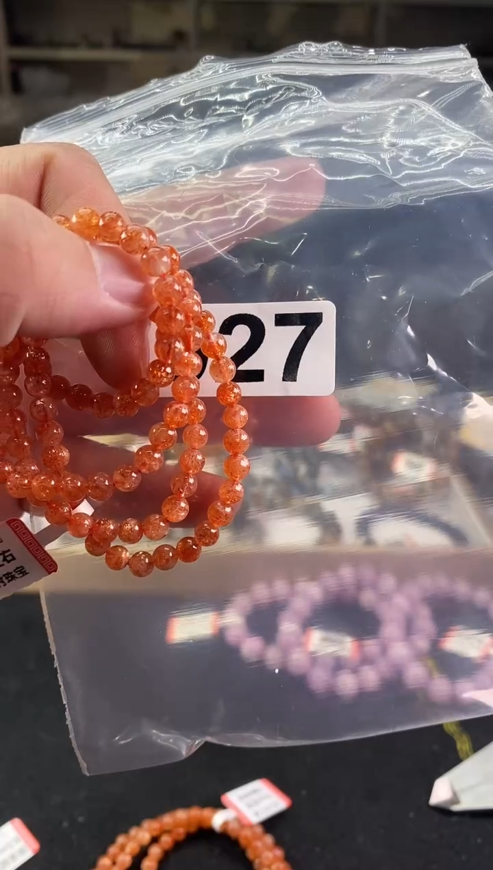 【闪购商品】日光石手链5±/027未镶嵌多样性发一件