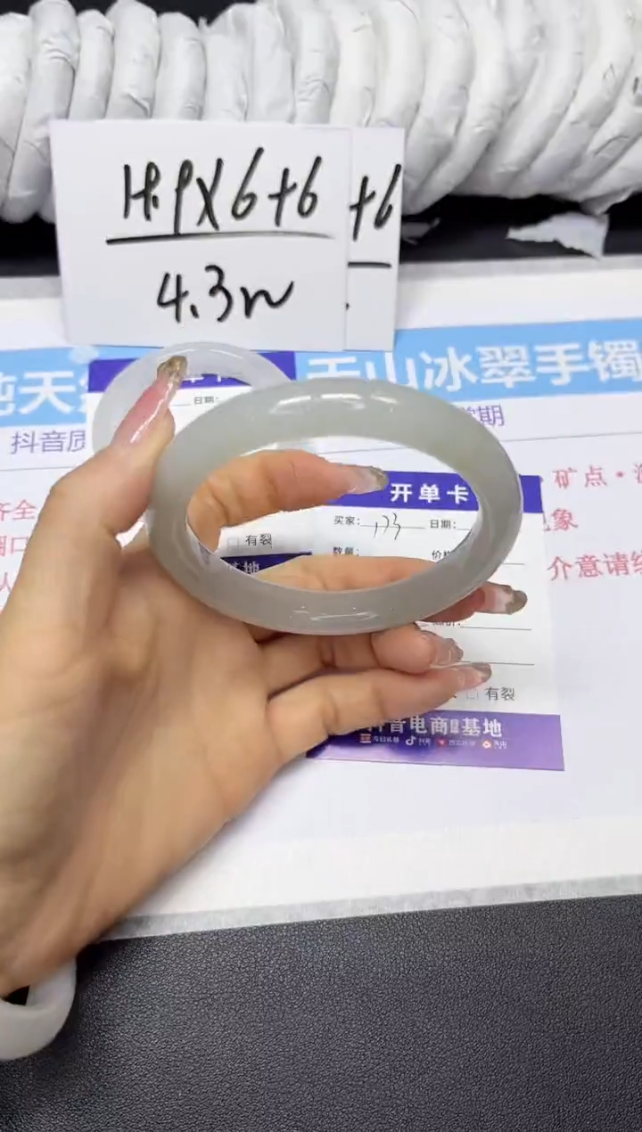 【闪购商品】石英质玉手镯未镶嵌173