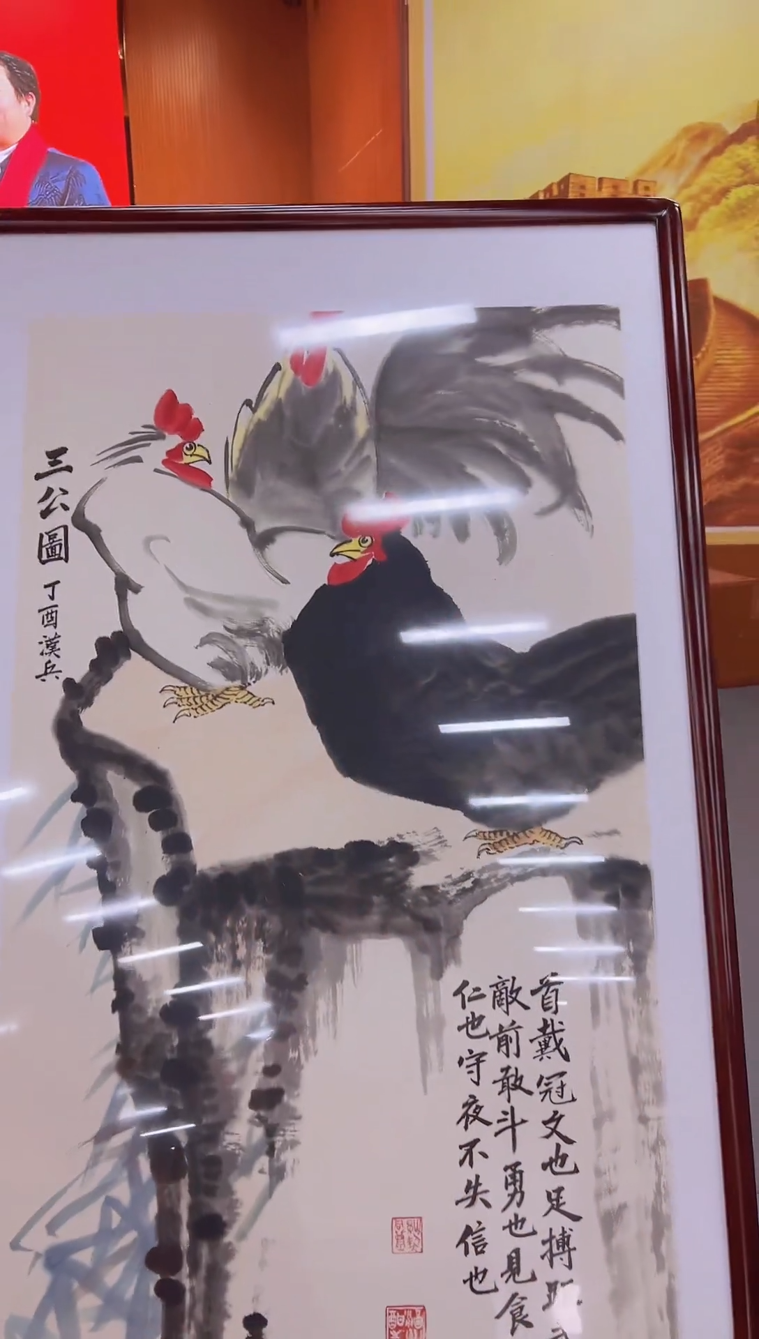 【闪购商品】绘画三公图-四尺手绘画芯（140*70）