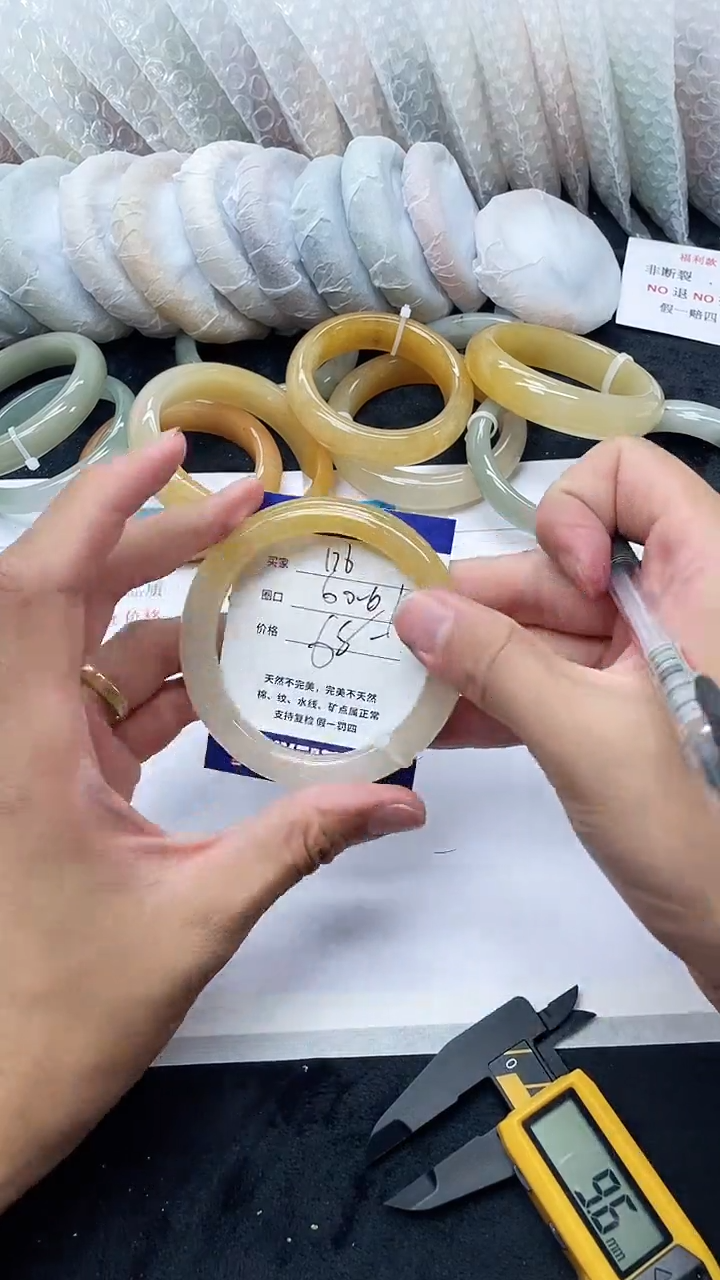 石英质玉手镯未镶嵌176