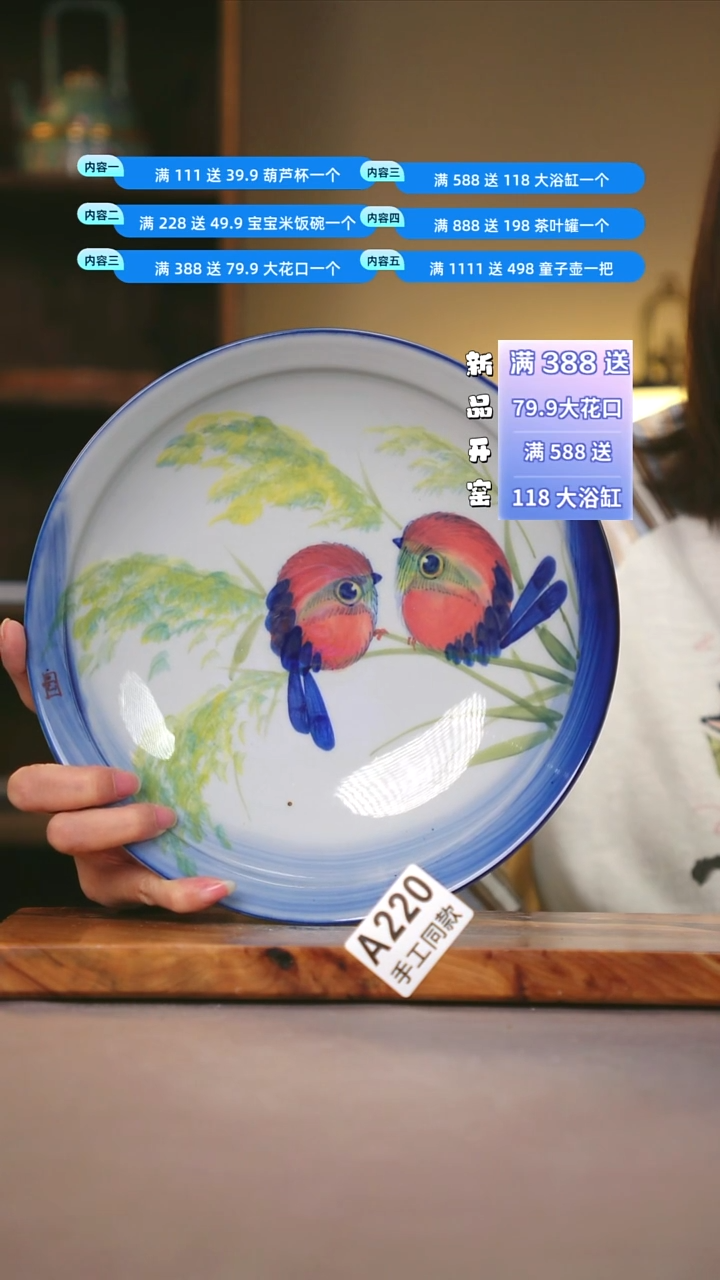 其他A220陶然集器瓷器