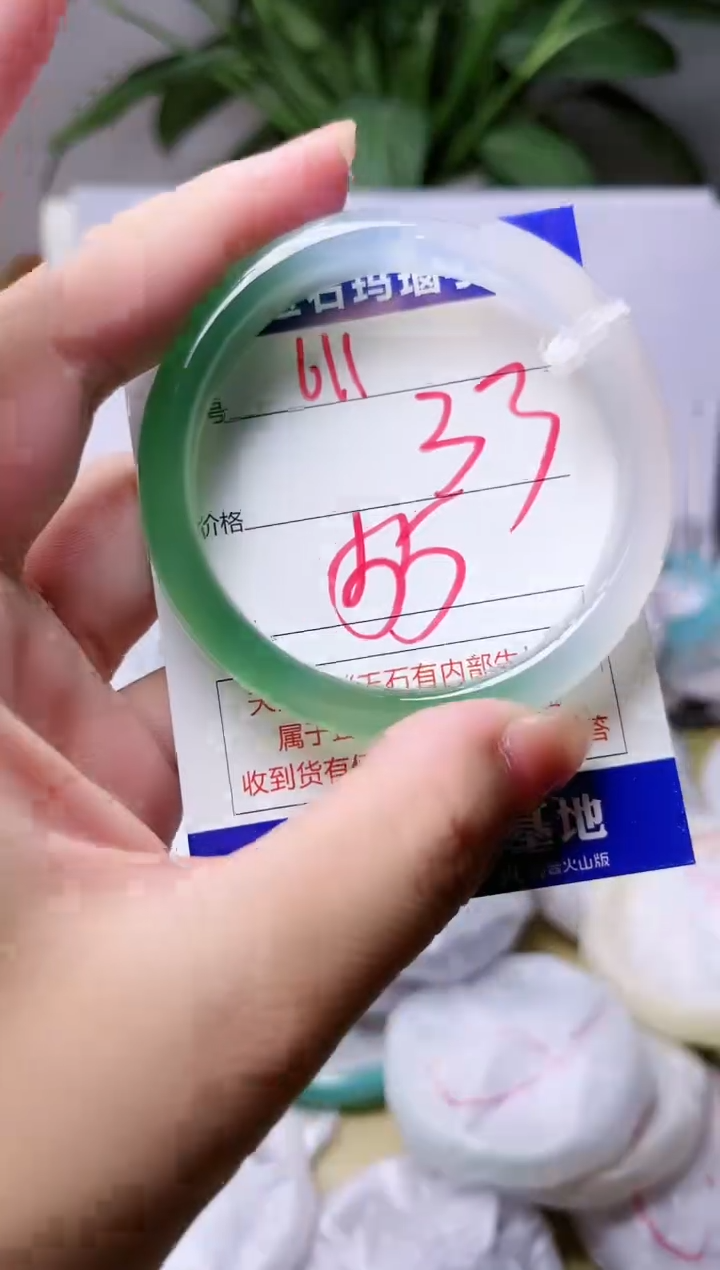 玛瑙/玉髓手镯未镶嵌611