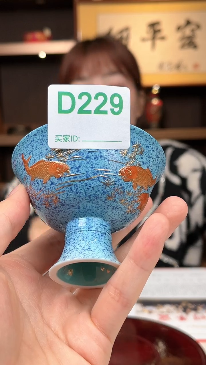 【闪购商品】摆件景德镇陶瓷颜色釉霁蓝高足杯229
