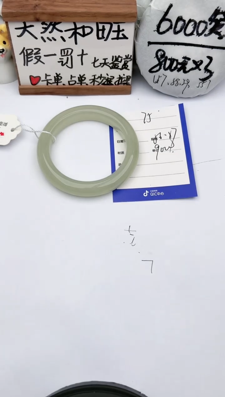 【闪购商品】和田玉手镯未镶嵌玉轩阁75