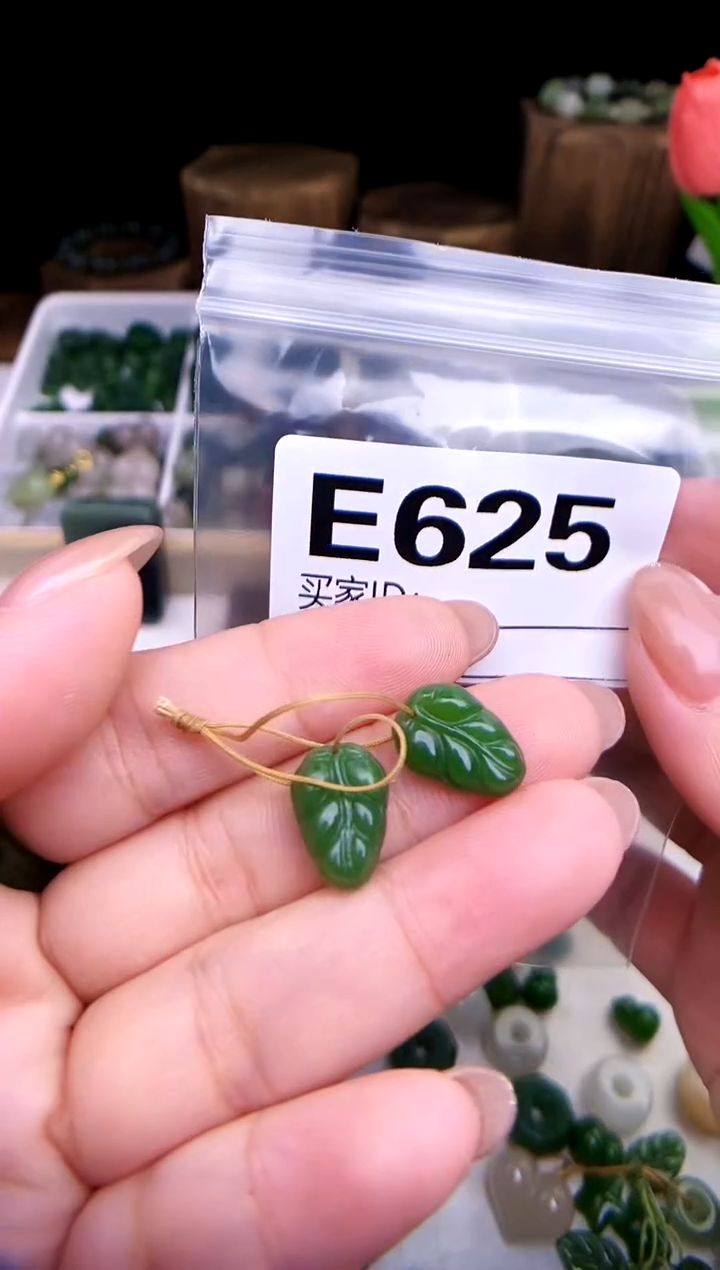 颈饰未镶嵌和田玉一对