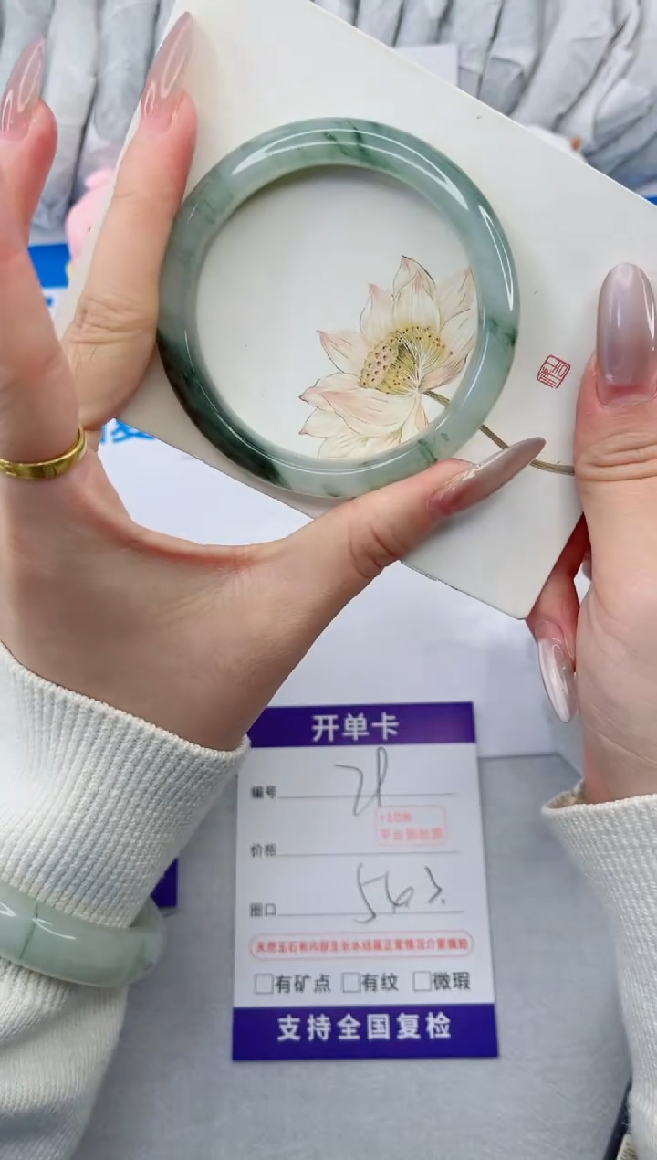 【闪购商品】石英质玉手镯合金79-54.3