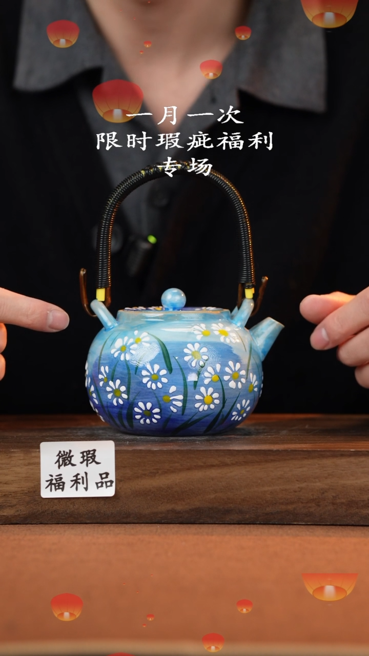 【闪购商品】杯高温釉下彩瑕疵福利品