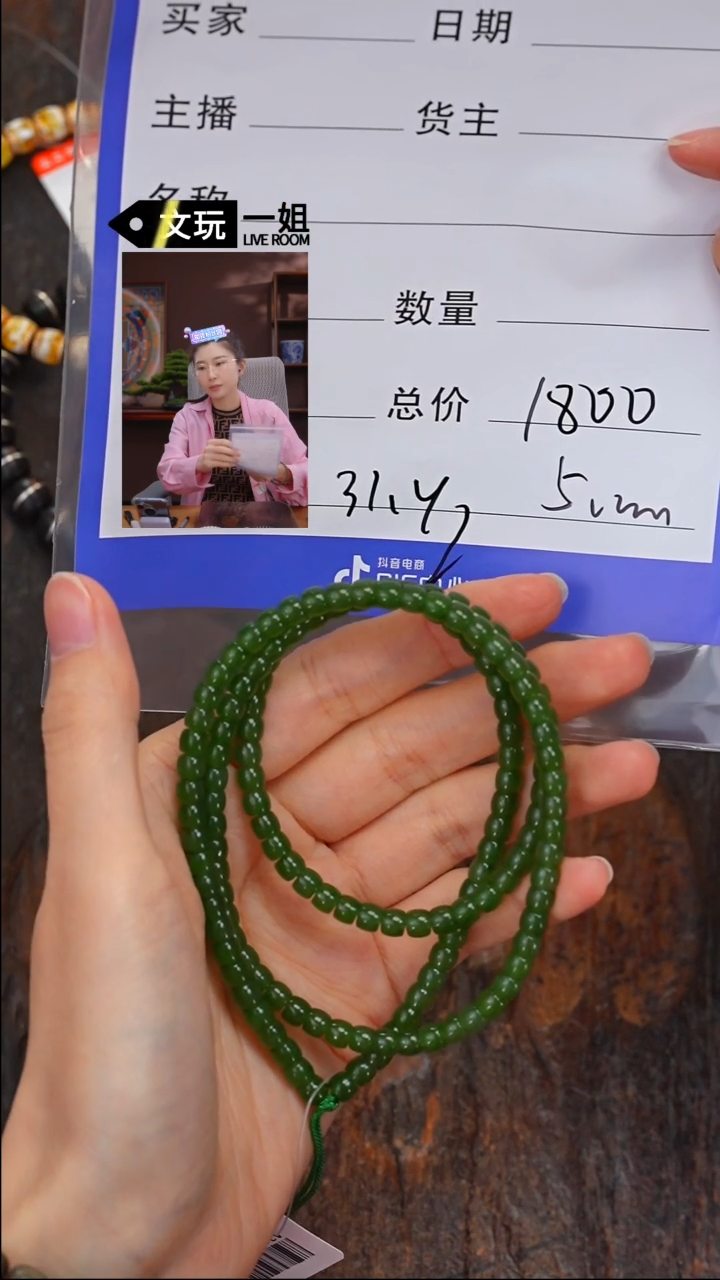 【闪购商品】和田玉珠宝奇石未镶嵌玉