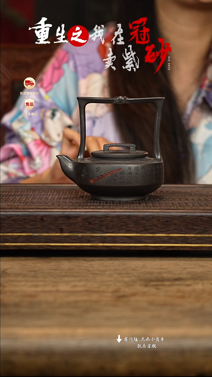 茶壶紫砂冠砂茶器35