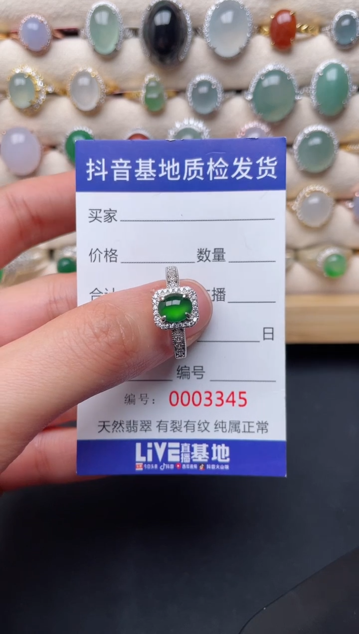 【闪购商品】翡翠戒指银S925镶嵌........