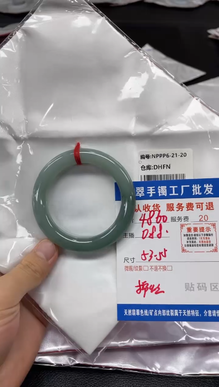 翡翠手镯未镶嵌翡翠手镯