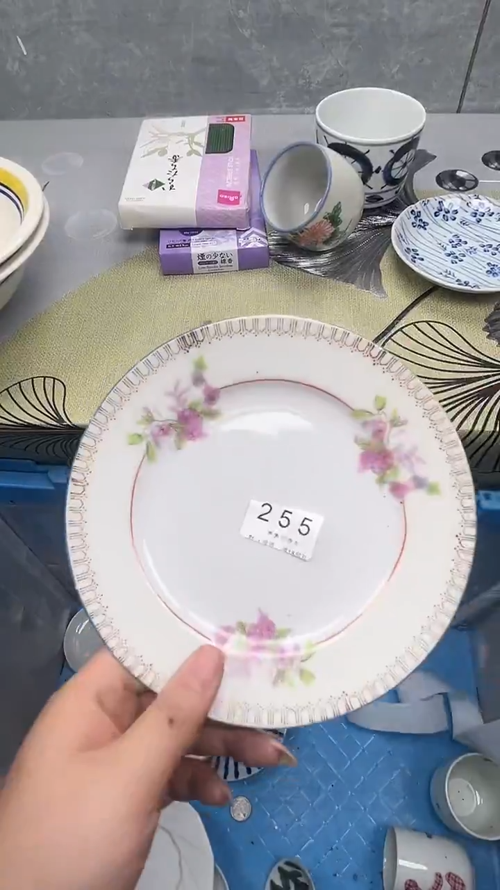 255回流瓷器，默认微瑕