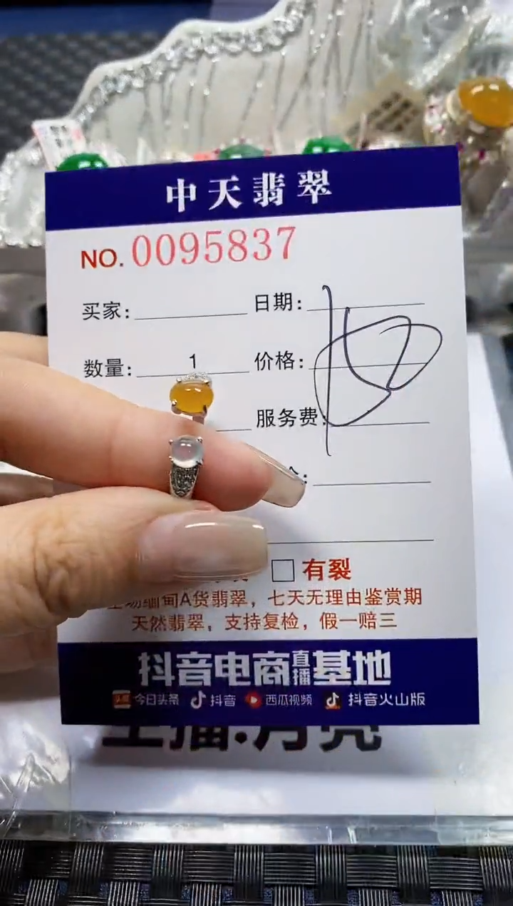 【闪购商品】翡翠戒指银S925镶嵌5837