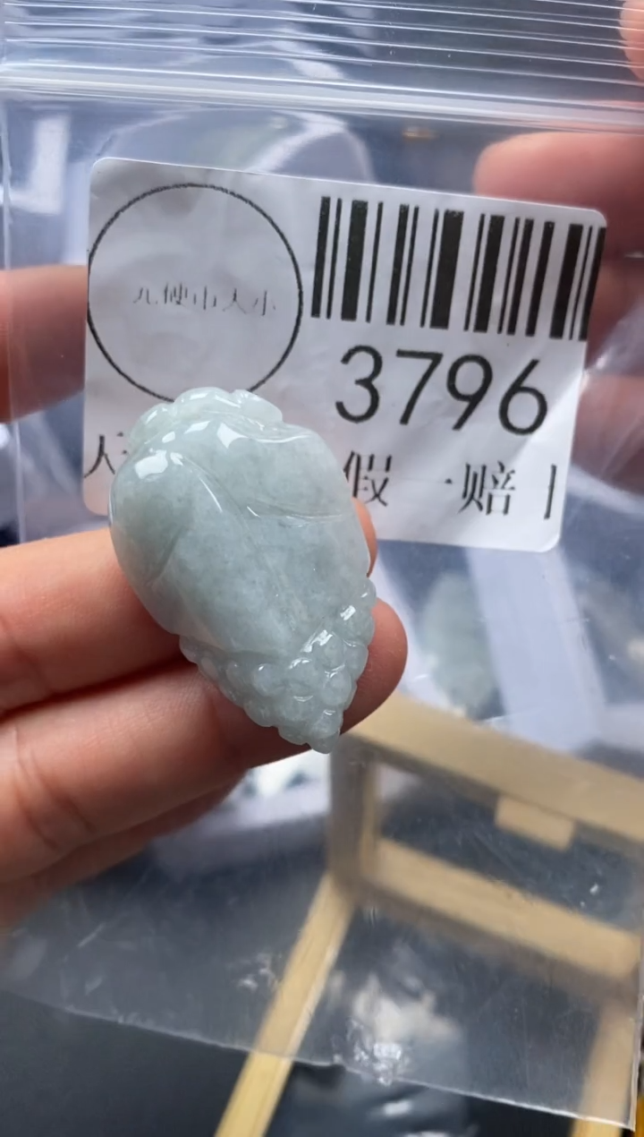 吊坠(不含链)未镶嵌翡翠3796