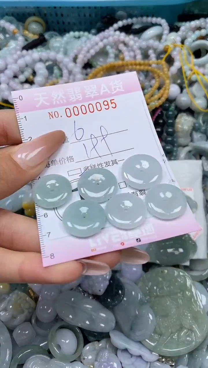 颈饰未镶嵌翡翠闪购0000095qq