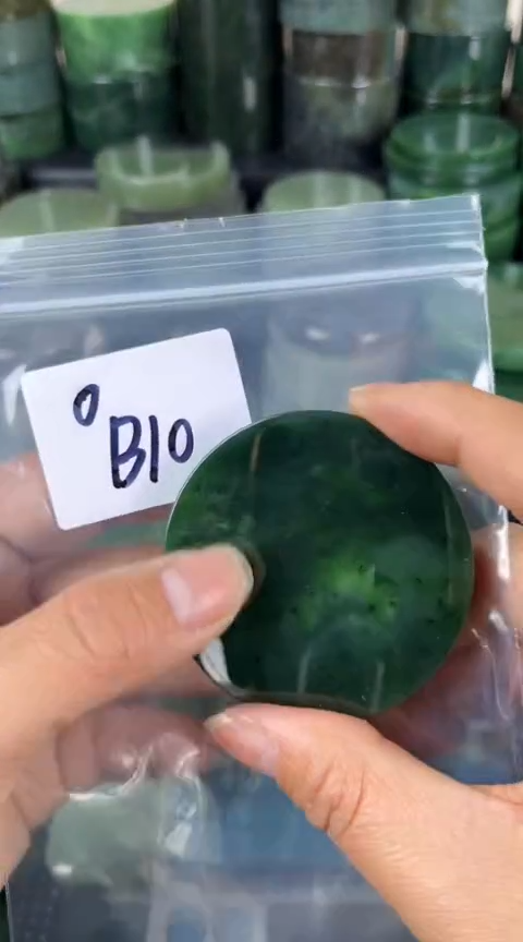 【闪购商品】和田玉珠宝半成品未镶嵌镯心